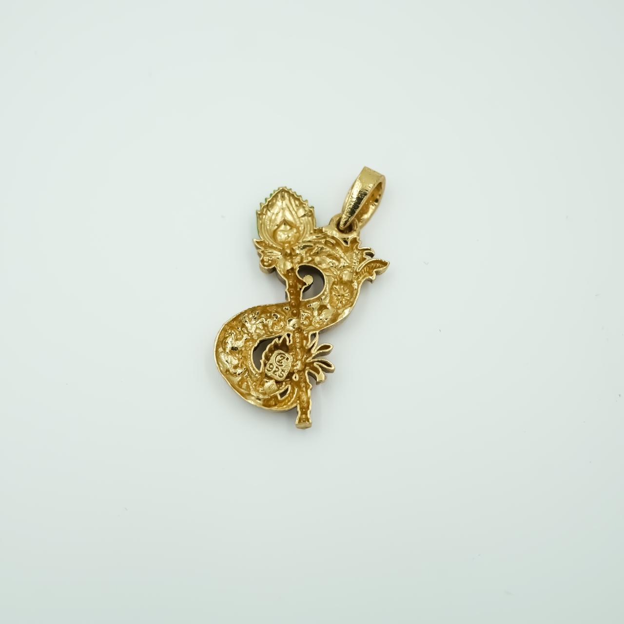 Divine Flute "S" Pendant